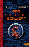 Das Schlangenschwert